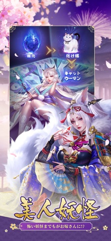 成り上がり～華と武の戦国